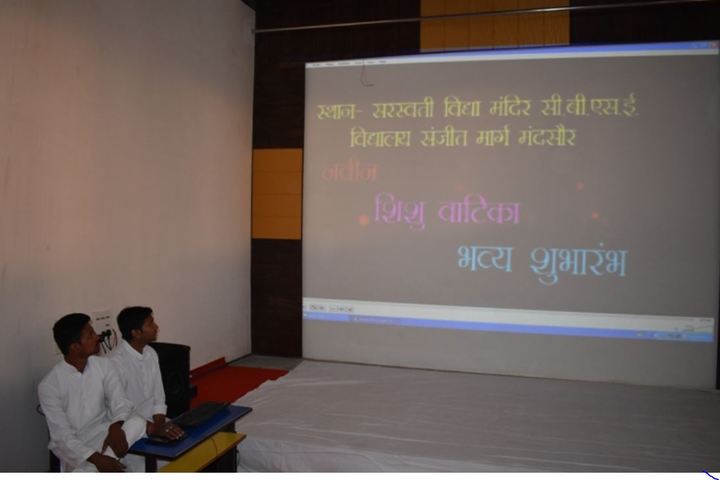 Saraswati Vidhya Mandir Higher Secondary School-Digital Room
