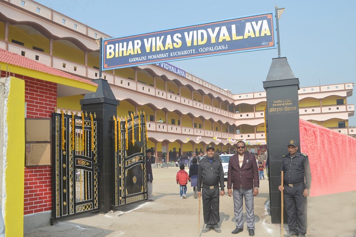 Bihar Vikas Vidyalaya-Entrance