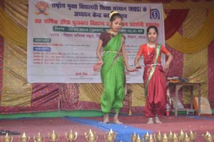 Bihta Public School-Events