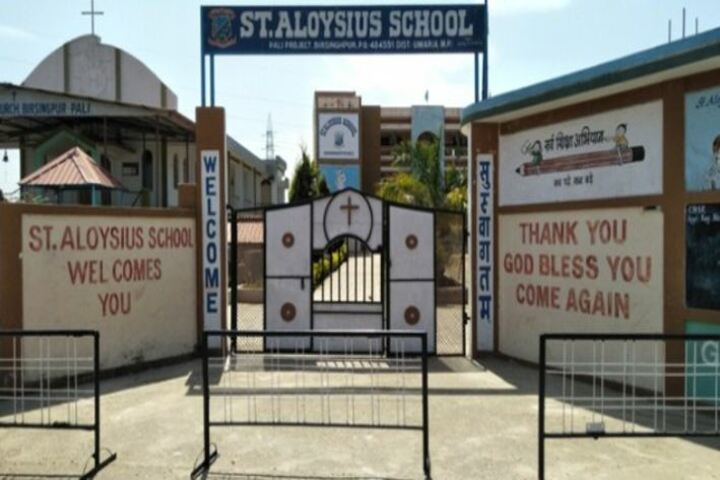 St Aloysius School-School Entrance