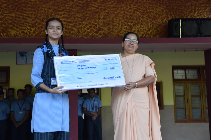 St Mary S Convent Senior Secondary School-Prize Distribution