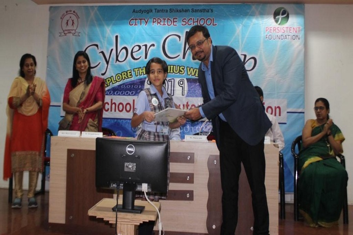 City Pride School-Achievement