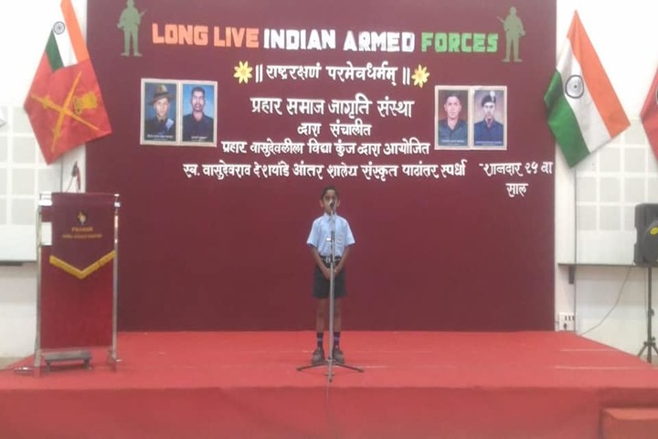 Hadas English Medium School-Student Speech