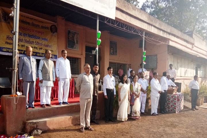 Hind English Medium School-Republic Day