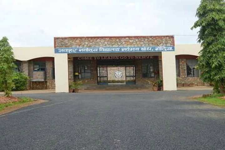 Jawahar Navodaya Vidyalaya-Entrance