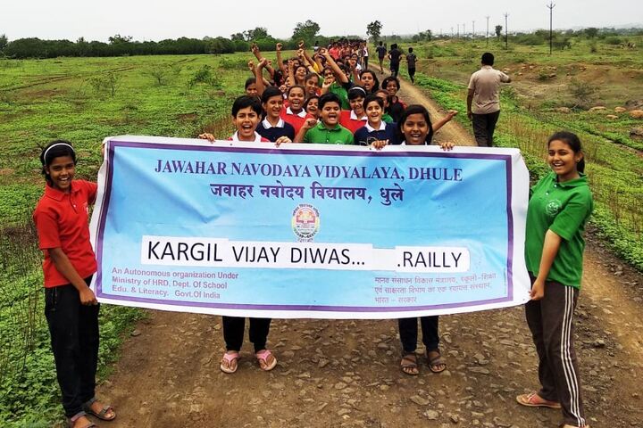 Jawahar Navodaya Vidyalaya-Railly
