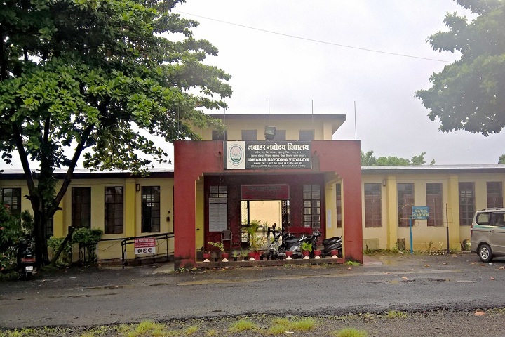 Jawahar Navodaya Vidyalaya-Campus-View front