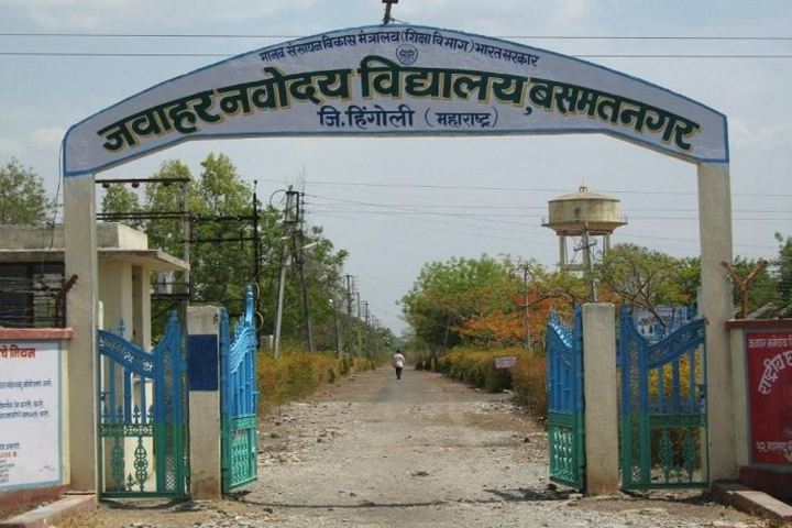 Jawahar Navodaya Vidyalaya-School View