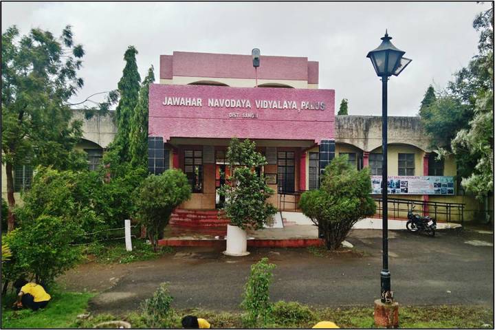 Jawahar Navodaya Vidyalaya-campus