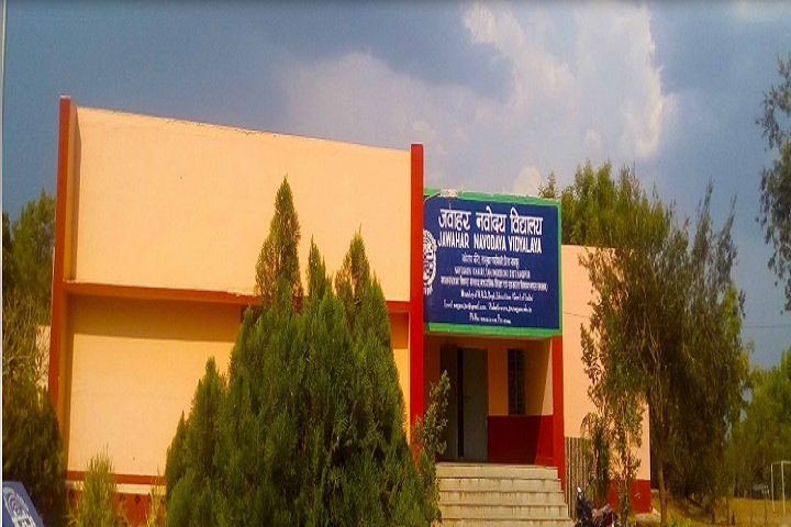 Jawahar Navodaya Vidyalaya-Campus-View entrance