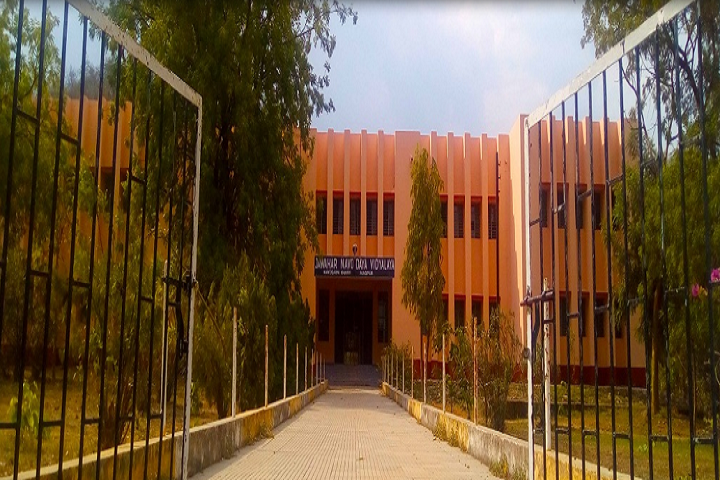Jawahar Navodaya Vidyalaya-Campus-View