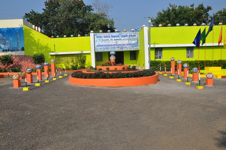 Jawahar Navodaya Vidyalaya-Campus
