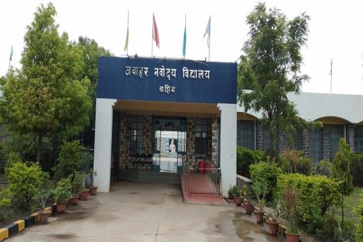 Jawahar Navodaya Vidyalaya-School Entrance