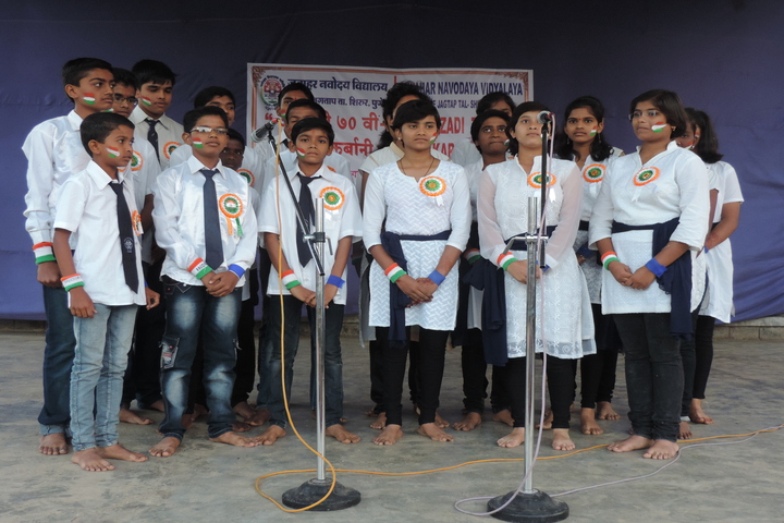 Jawahar Navodaya Vidyalaya-Singing
