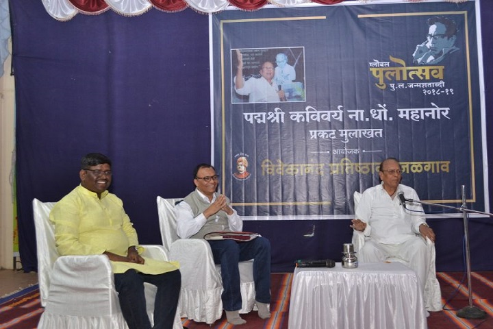 Kashinath Palod Public School-Event