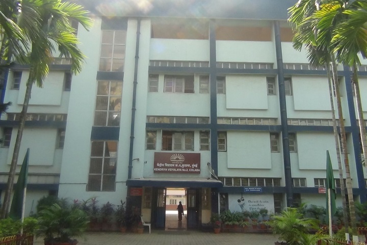 Kendriya Vidyalaya-Campus