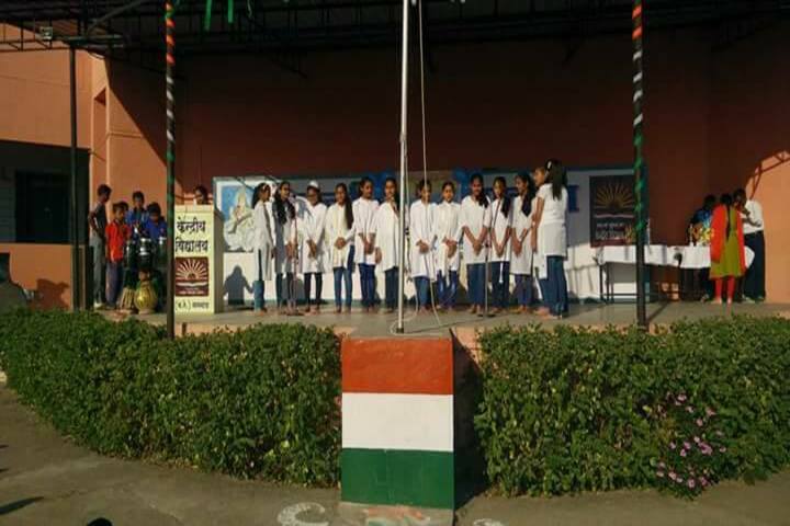 Kendriya Vidyalaya-Independence Day Celebrations