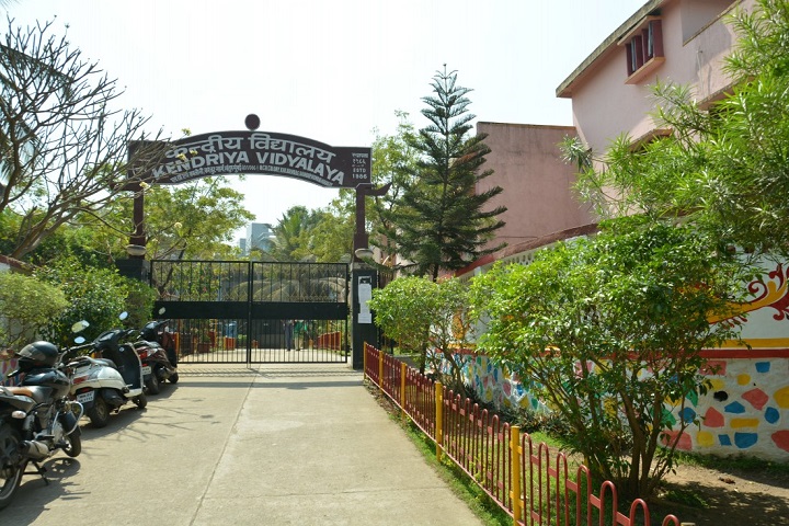 Kendriya Vidyalaya-Entrance