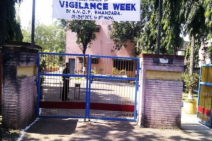 Kendriya Vidyalaya-Gate