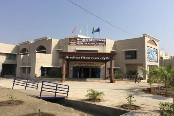 Kendriya Vidyalaya-Campus
