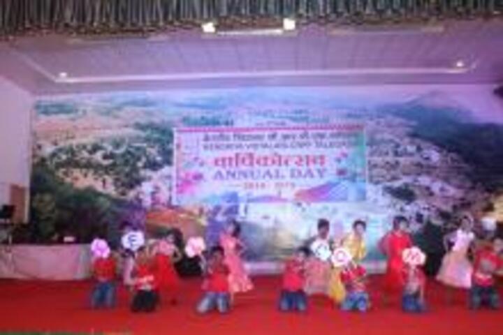 Kendriya Vidyalaya-Annual Day