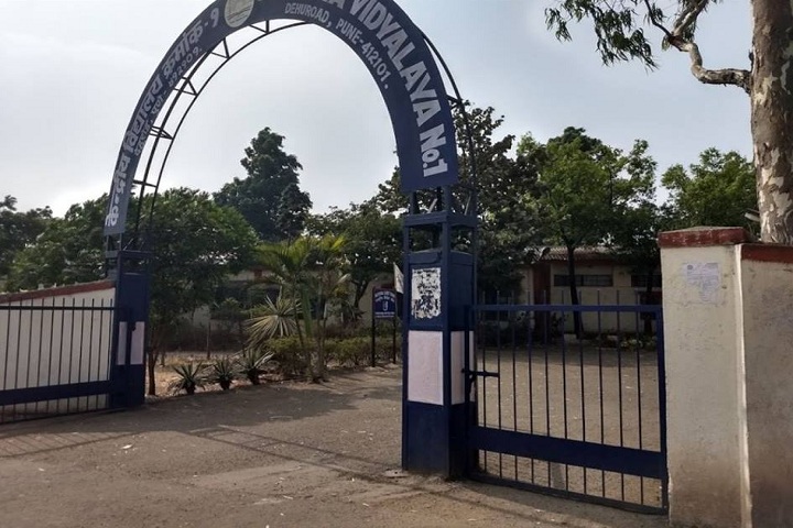 Kendriya Vidyalaya No 1-Entrance
