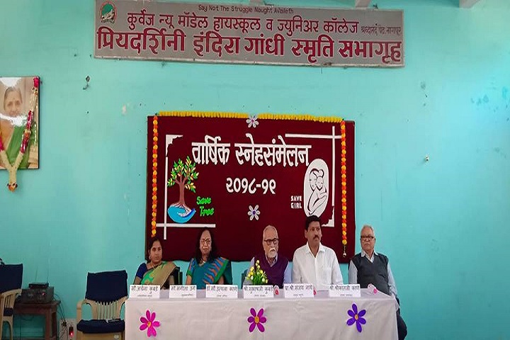 Kurveys New Model Public School-Annual Day