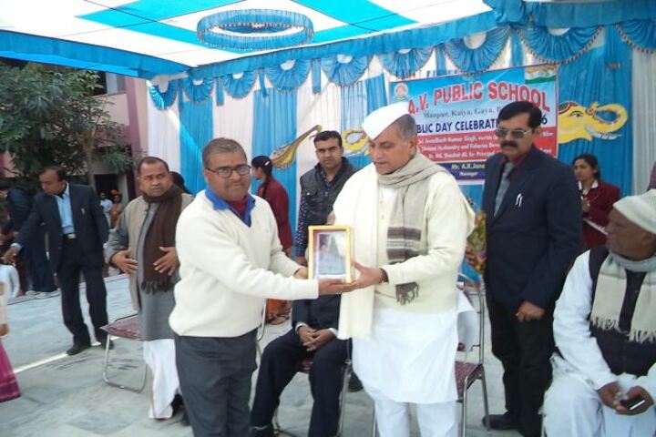 DAV Public School-Guest