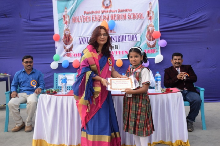 Holyden English Medium School-Achievement