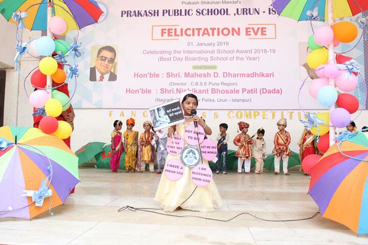 Prakash Public School-Childrens Day
