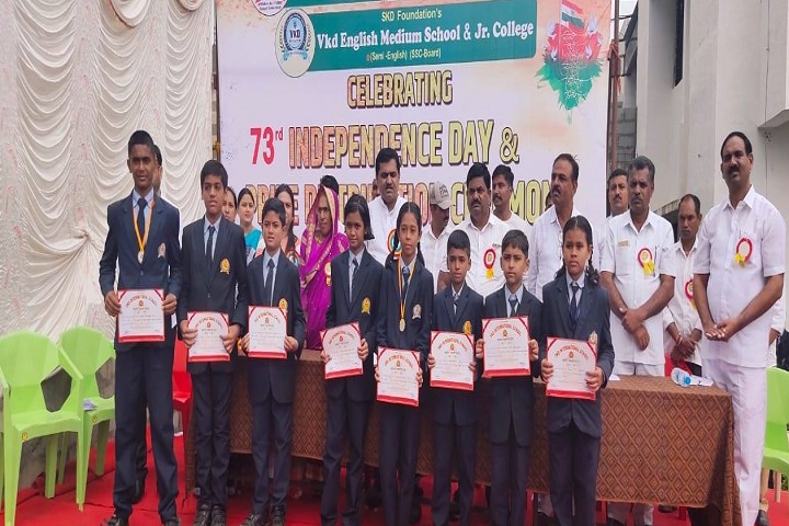 Skd International School-Prizes