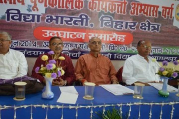 Daya Prakash Saraswati Vidya Mandir-Meeting