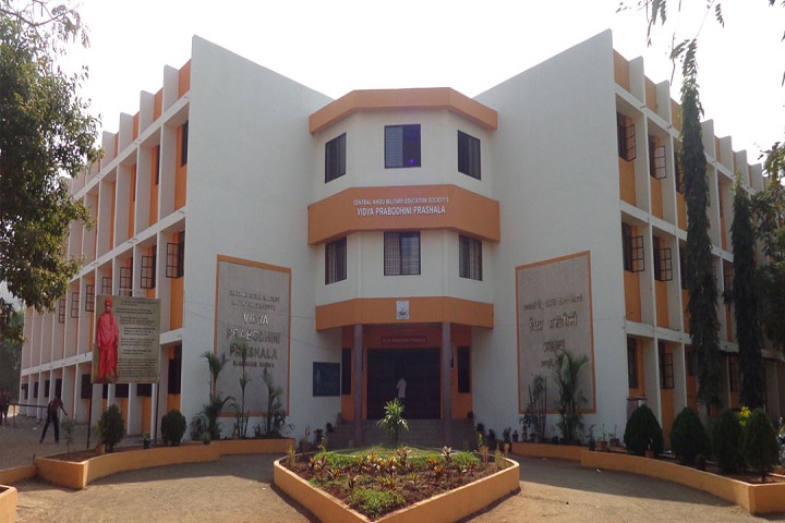 Vidya Prabodhini Prashala (Eng)-School Campus