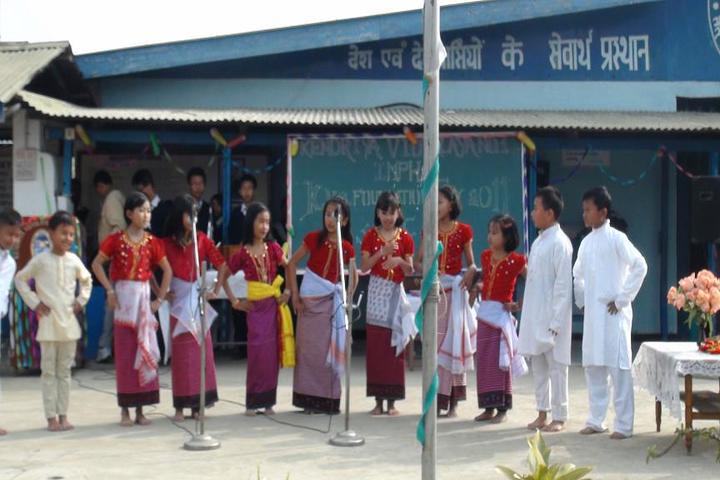 Kendriya Vidyalaya-KVS Foundation Day