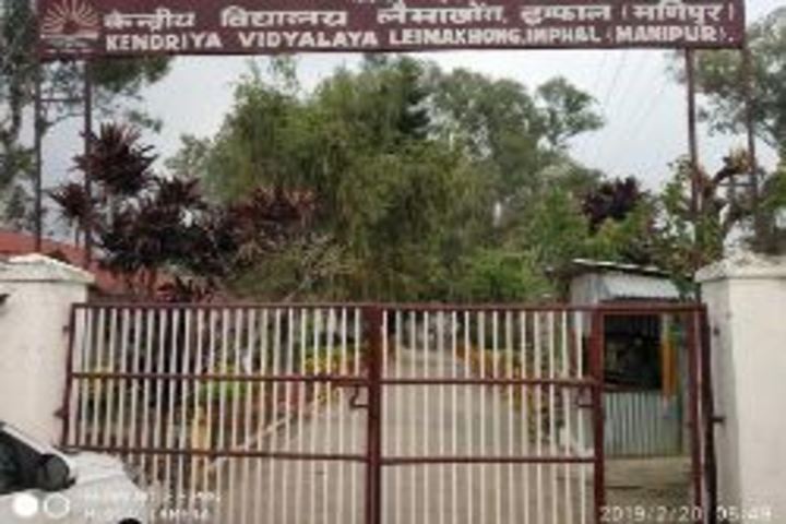 Kendriya VidyalayaCampus