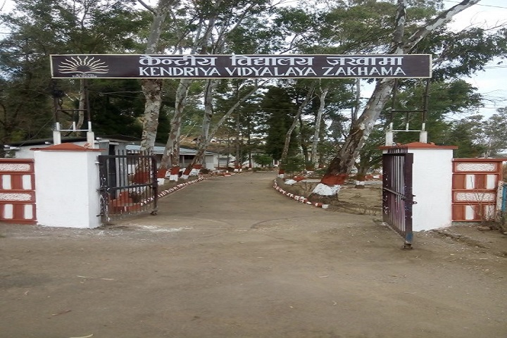 Kendriya Vidyalaya-Entrance