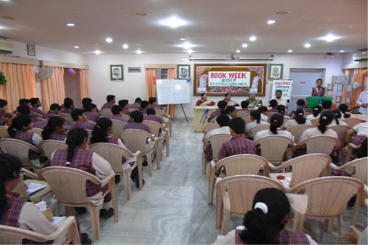 D A V Public School-Auditorium
