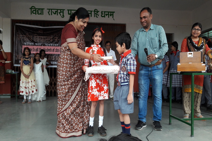 Kendriya Vidyalaya No 5-Achievement