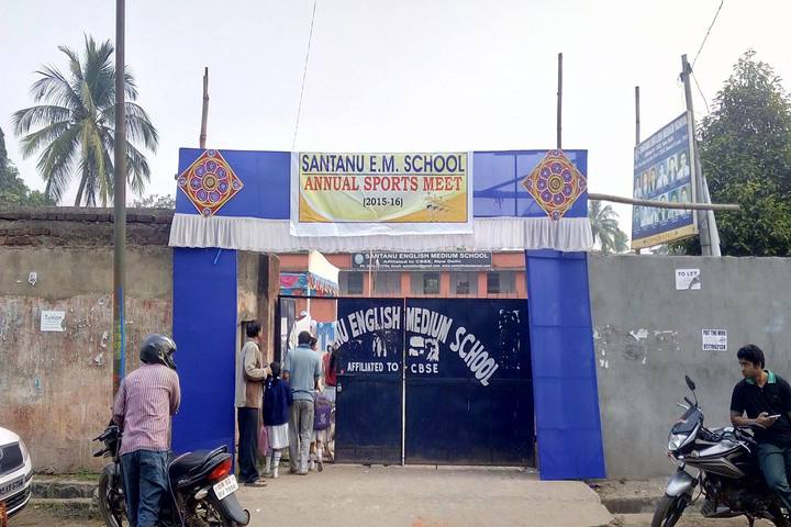 Santanu English Medium School-School Entrance