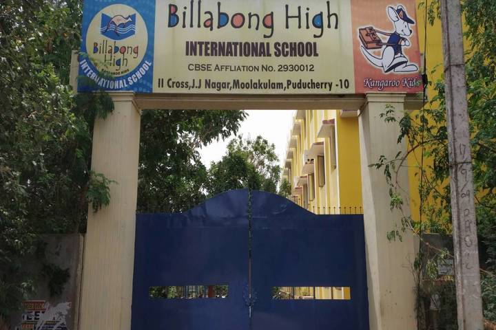 Billabong High International School-Entrance