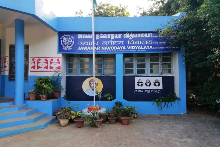 Jawahar Navodaya Vidyalaya-School Building