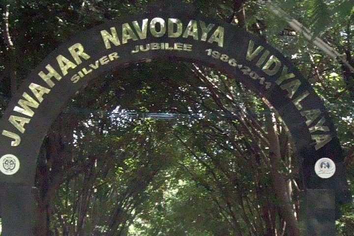 Jawahar Navodaya Vidyalaya-JNV