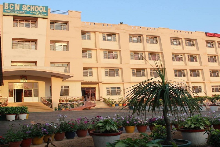 B C M School-Campus-View front