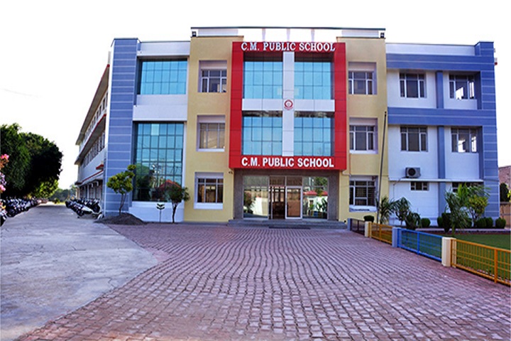 C.M. Public School-Campus