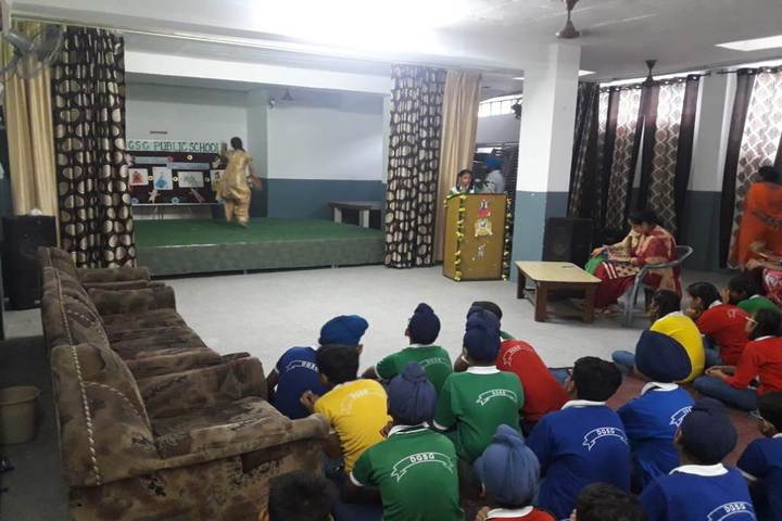 D G S G Public School-Event