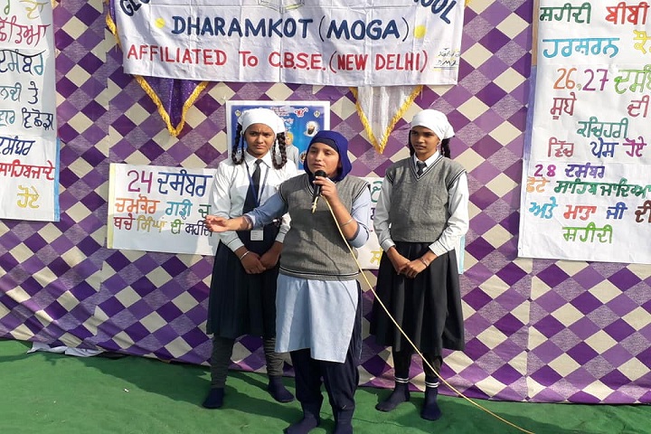 Global Wisdom Convent School-Seminar