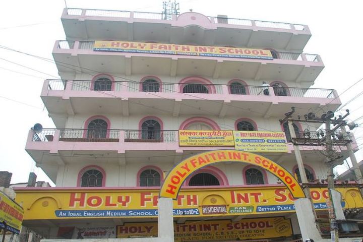 Holy Faith International Public School-Campus