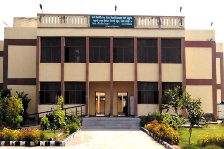 Government Model Senior Secondary School-Campus View 1