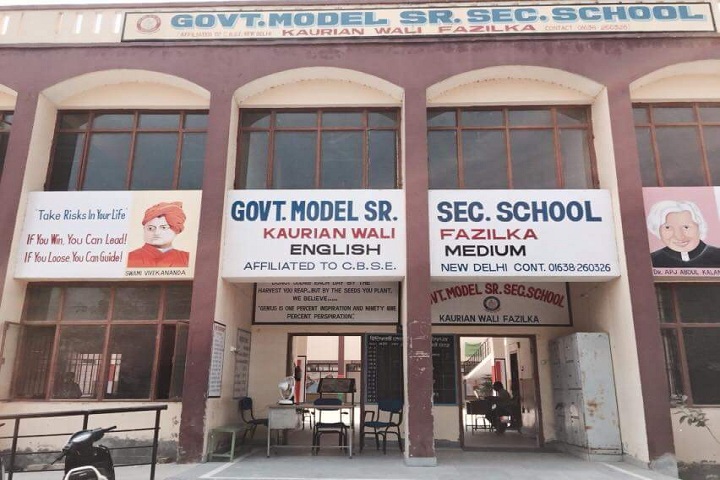 Government Model Senior Secondary School-Campus View 1