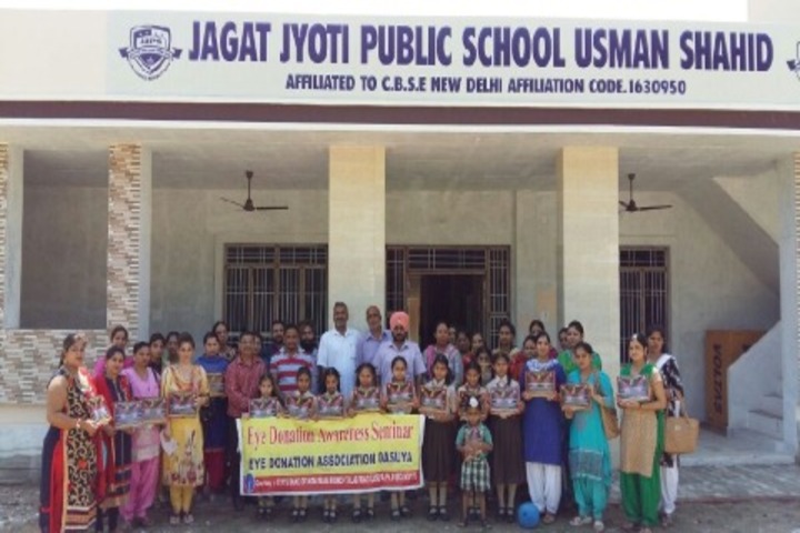 Jagat Jyoti Public School-School View